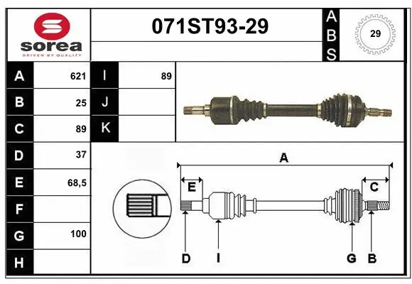 Drive Shaft (071ST93-29)