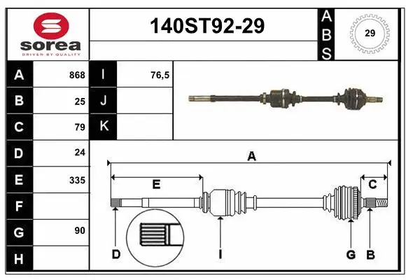 Drive Shaft (140ST92-29)