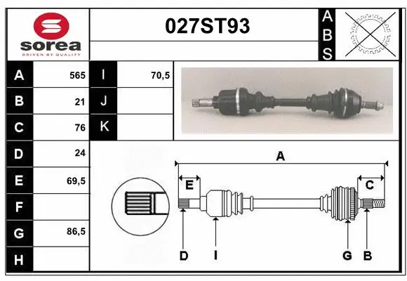 Drive Shaft (027ST93)