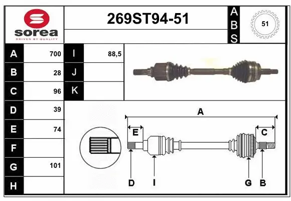 Drive Shaft (269ST94-51)