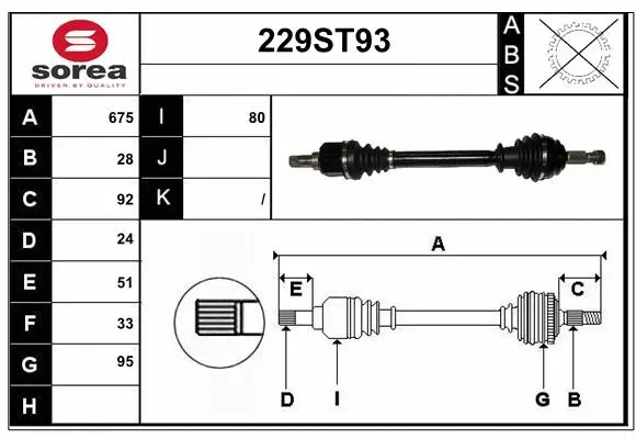 Drive Shaft (229ST93)