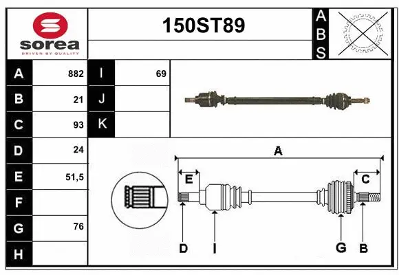 Drive Shaft (150ST89)