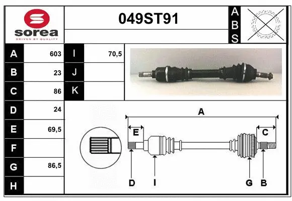 Drive Shaft (049ST91)