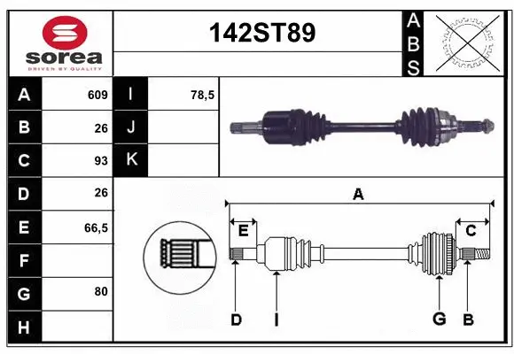 Drive Shaft (142ST89)