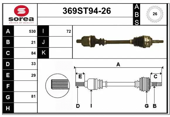 Drive Shaft (369ST94-26)