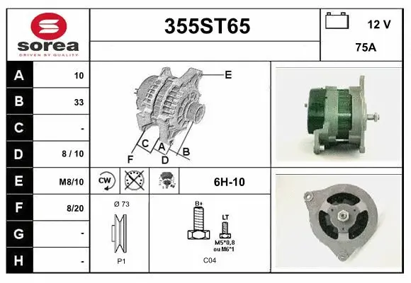 Alternator (355ST65)