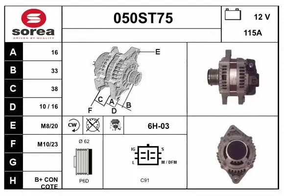 Alternator (050ST75)