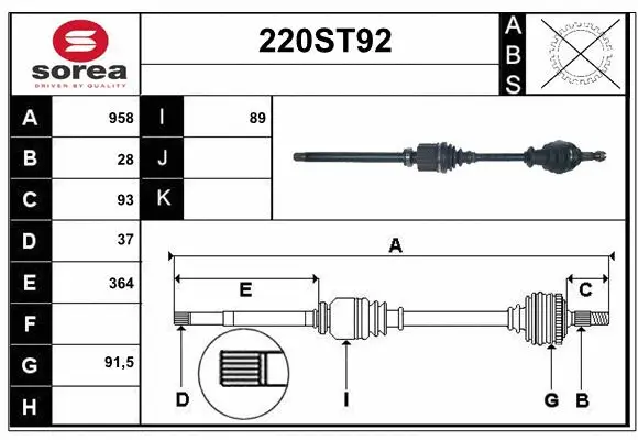 Drive Shaft (220ST92)
