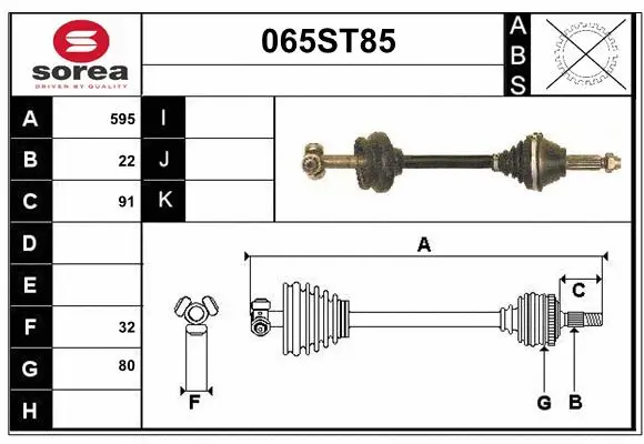 Drive Shaft (065ST85)