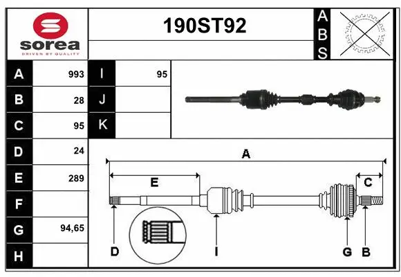 Drive Shaft (190ST92)