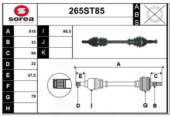 Drive Shaft (265ST85)