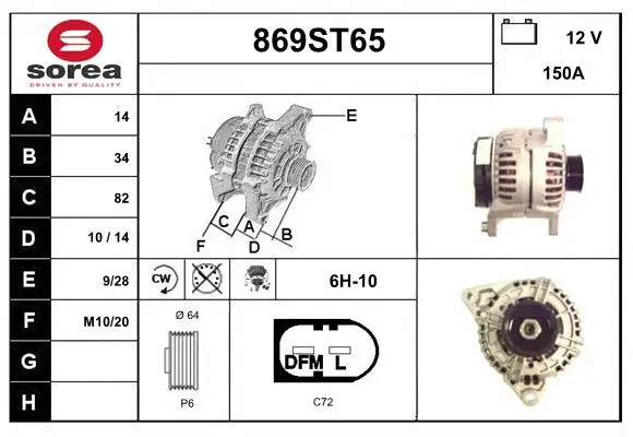 Alternator (869ST65)