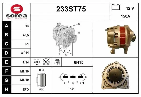 Alternator (233ST75)