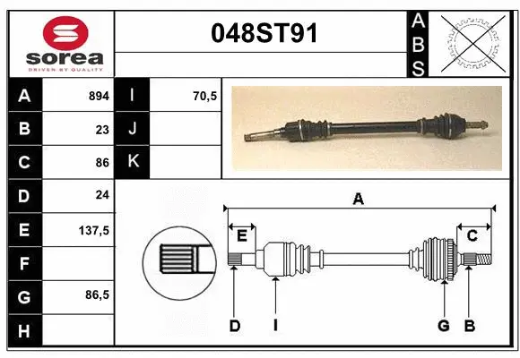 Drive Shaft (048ST91)
