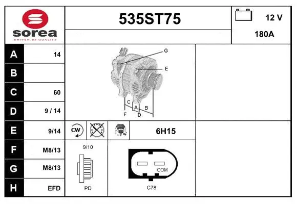 Alternator (535ST75)