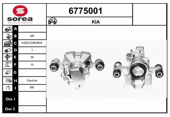 Brake Caliper (6775001)