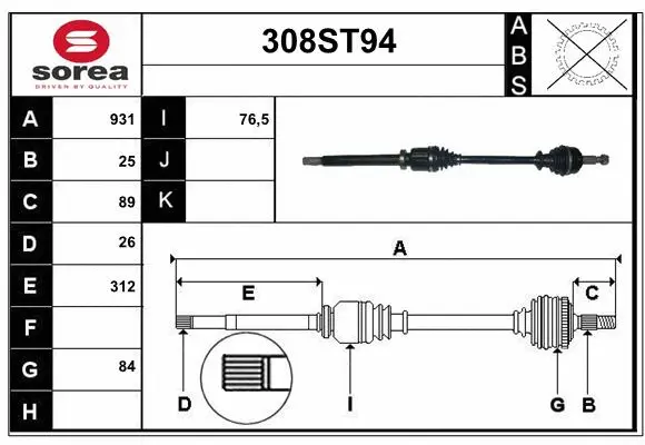 Drive Shaft (308ST94)