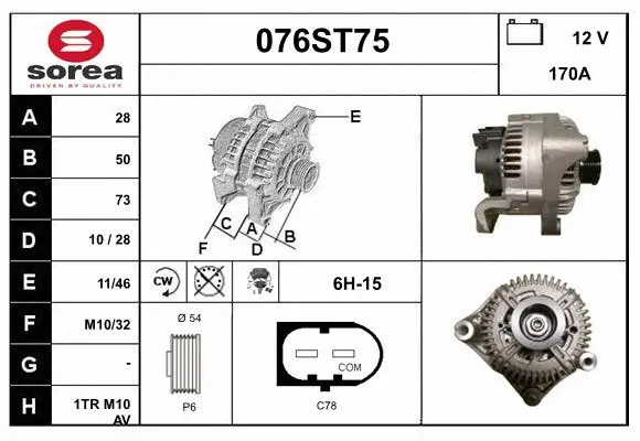 Alternator (076ST75)