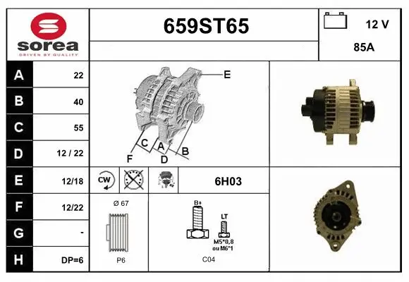 Alternator (659ST65)