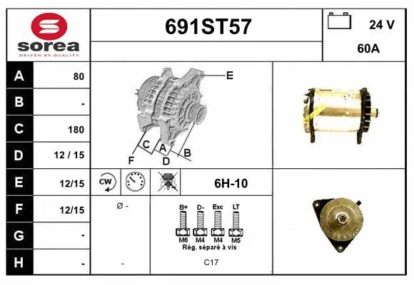 Alternator (691ST57)