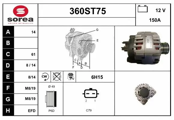 Alternator (360ST75)