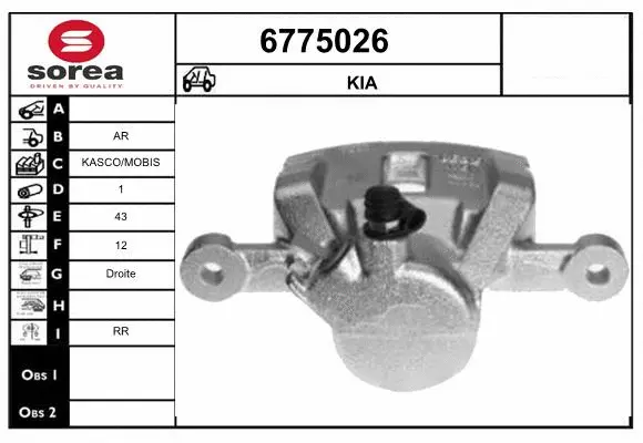 Brake Caliper (6775026)