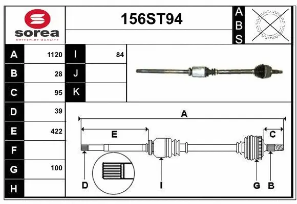 Drive Shaft (156ST94)