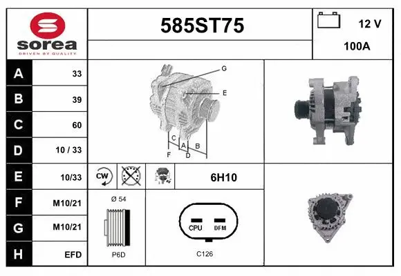 Alternator (585ST75)