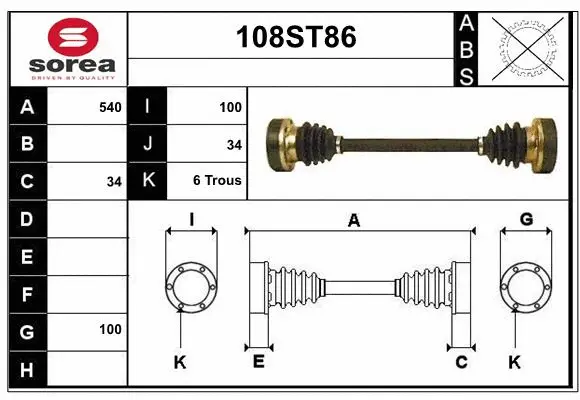 Drive Shaft (108ST86)
