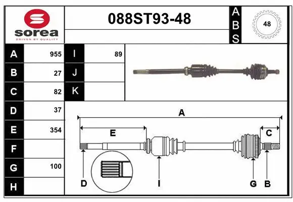 Drive Shaft (088ST93-48)