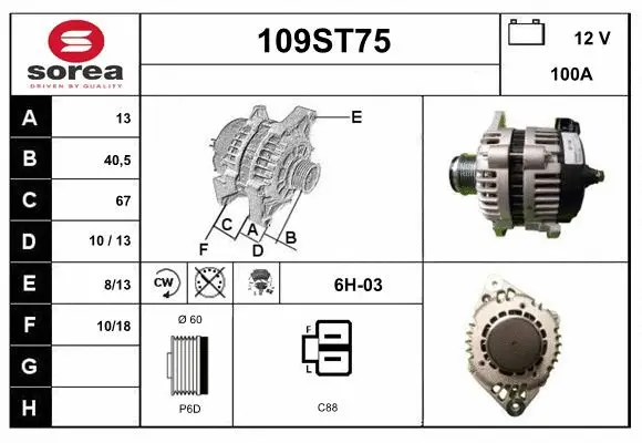 Alternator (109ST75)
