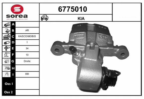 Brake Caliper (6775010)