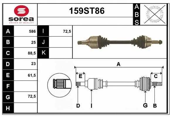Drive Shaft (159ST86)