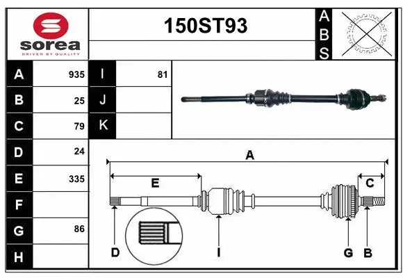 Drive Shaft (150ST93)