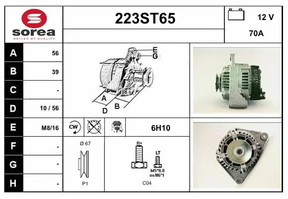 Alternator (223ST65)