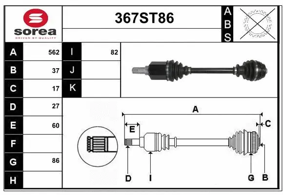 Drive Shaft (367ST86)