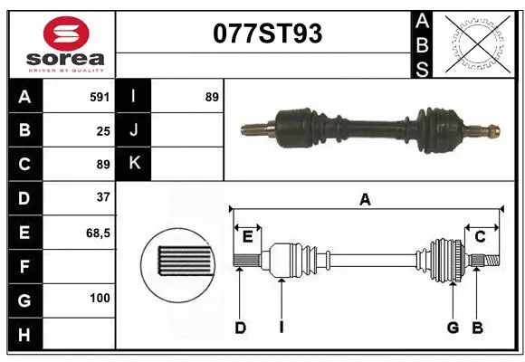 Drive Shaft (077ST93)