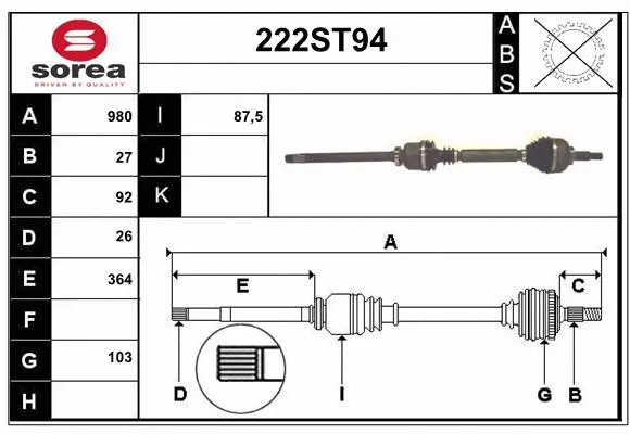 Drive Shaft (222ST94)