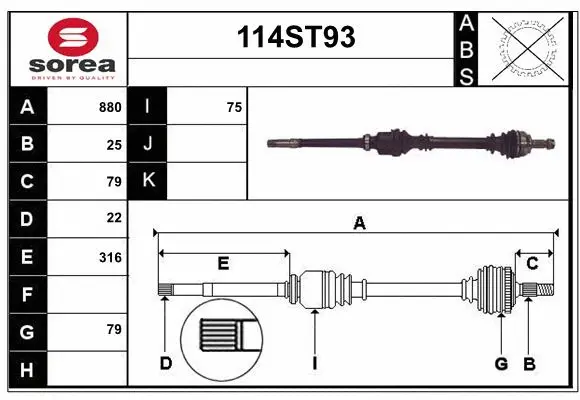 Drive Shaft (114ST93)