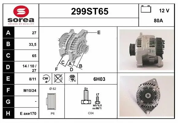 Alternator (299ST65)