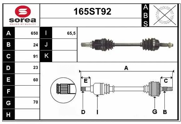 Drive Shaft (165ST92)