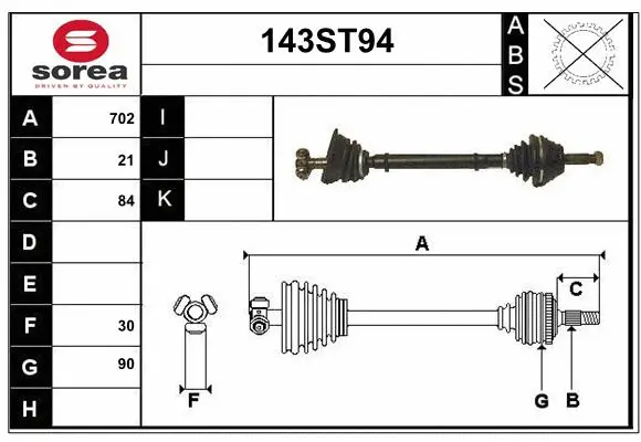 Drive Shaft (143ST94)
