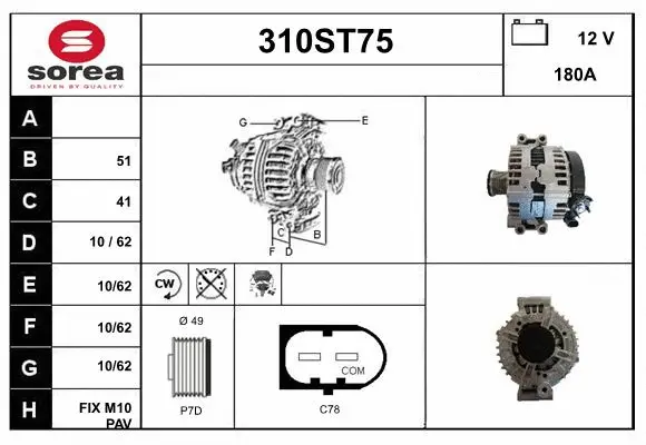 Alternator (310ST75)