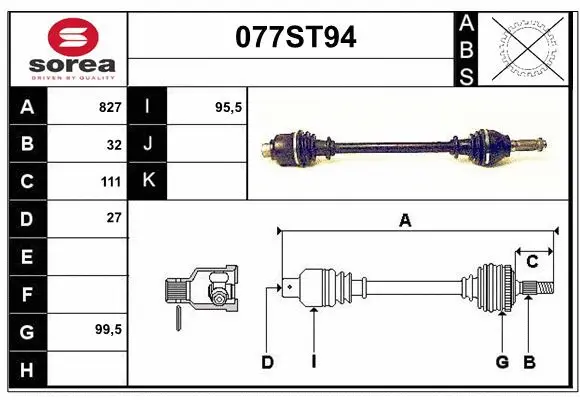 Drive Shaft (077ST94)