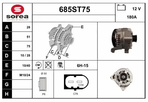 Alternator (685ST75)