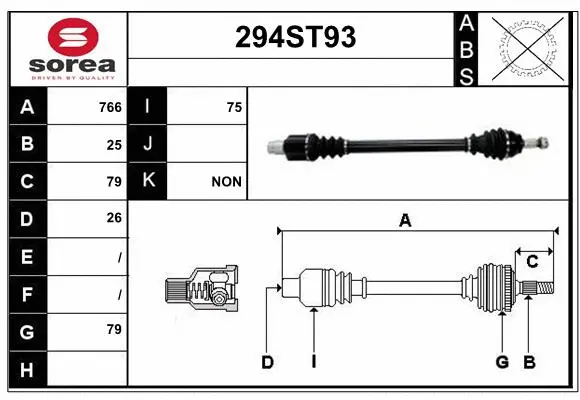 Drive Shaft (294ST93)