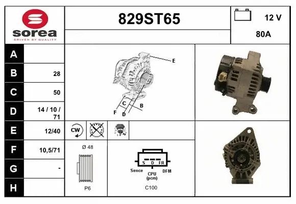 Alternator (829ST65)