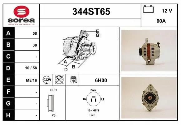 Alternator (344ST65)