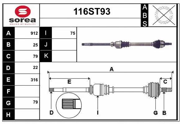 Drive Shaft (116ST93)