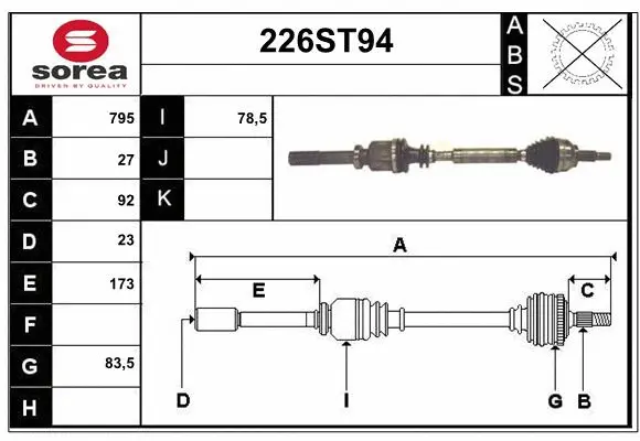 Drive Shaft (226ST94)